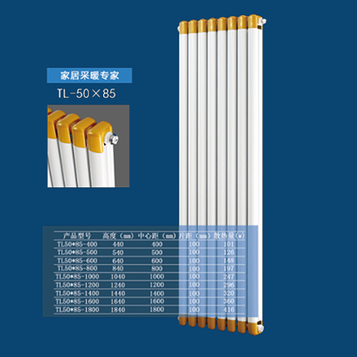暖气片的日常维护及保养知识盘点!-京馨散热器